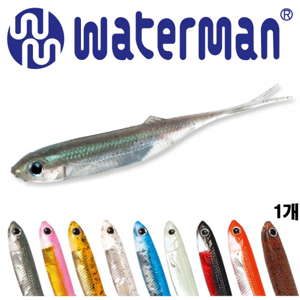 워터맨 글리터 트윈테일 GLT40 소프트베이트 105mm 5.5g