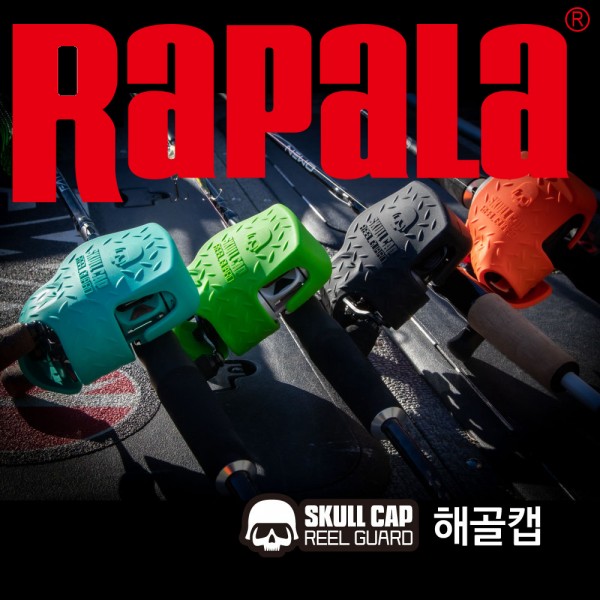 라팔라 해골 캡 릴 커버 릴케이스