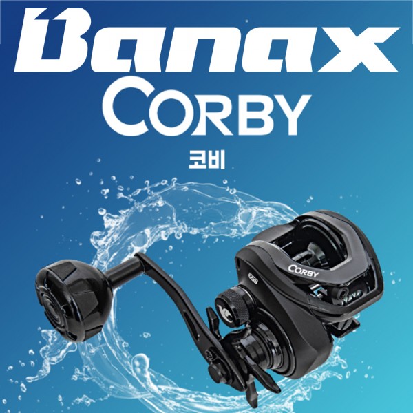 바낙스 코비 105B 라이트지깅 선상 경량 문어낚시릴
