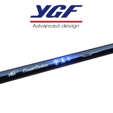 영규산업 보옥2 민물낚시대 13