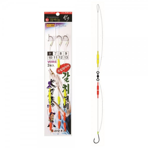 금호조침 KS-368 3본 장대용 갈치 케미형 갈치채비