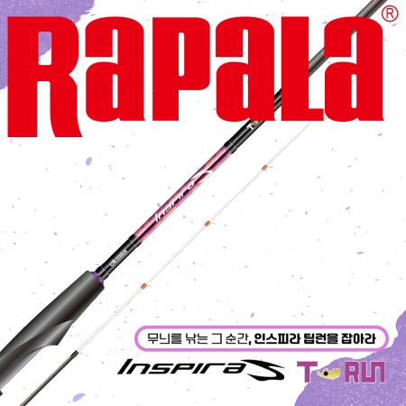 라팔라 오쿠마 인스피라 팁런 바다루어낚시 에깅 무늬오징어