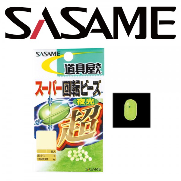 사사메 P-406 글로우(야광) 슈퍼 회전구슬 기타낚시용품 바다낚시채비