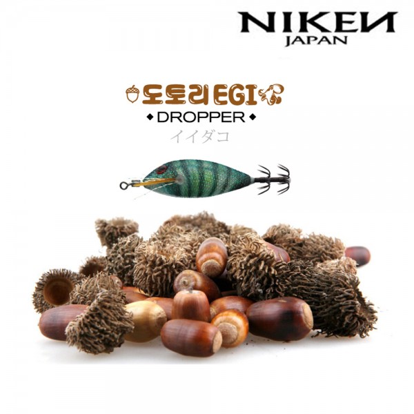 니켄 도토리 에기 하드베이트 갑오징어 쭈꾸미 한치