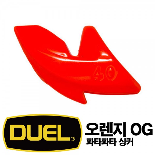 듀엘 파타파타 싱커 무늬오징어 팁런 선상 에깅 싱커 10g 20g 25g 오렌지