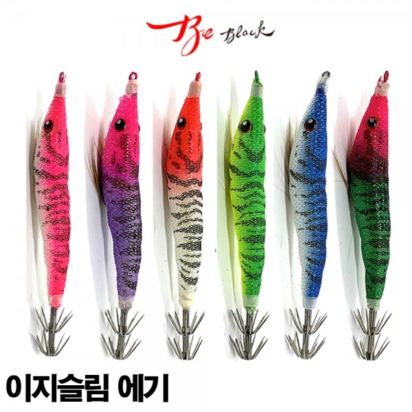비블랙 이지슬림 에기 쭈꾸미 갑오징어 문어 에기