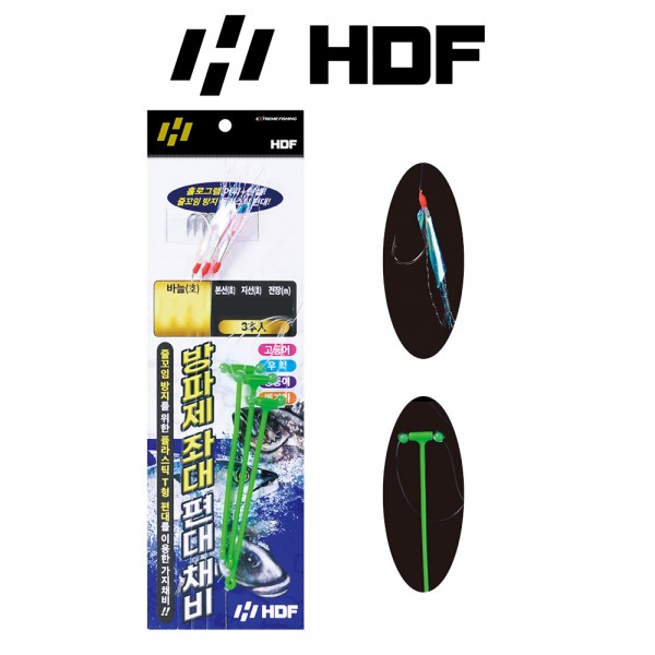 해동 HA-3365 방파제 좌대 편대 채비 꼬임방지 묶음추 낚시 채비