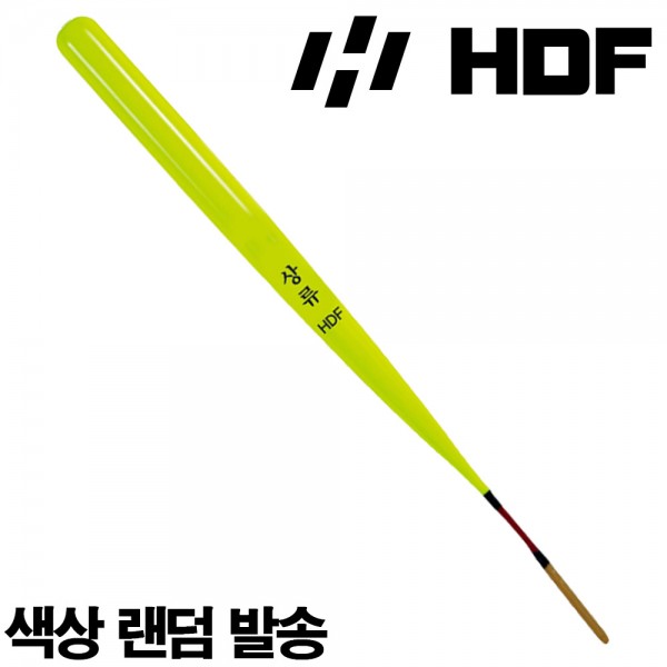 해동 HF-398 상류 막대찌 유동형 비자립 바다 낚시찌 주야겸용