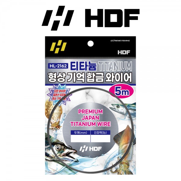 해동 HL-2162 티타늄 형상기억합금 와이어 5m 낚시 채비 줄 한치 갈치 꼬임방지
