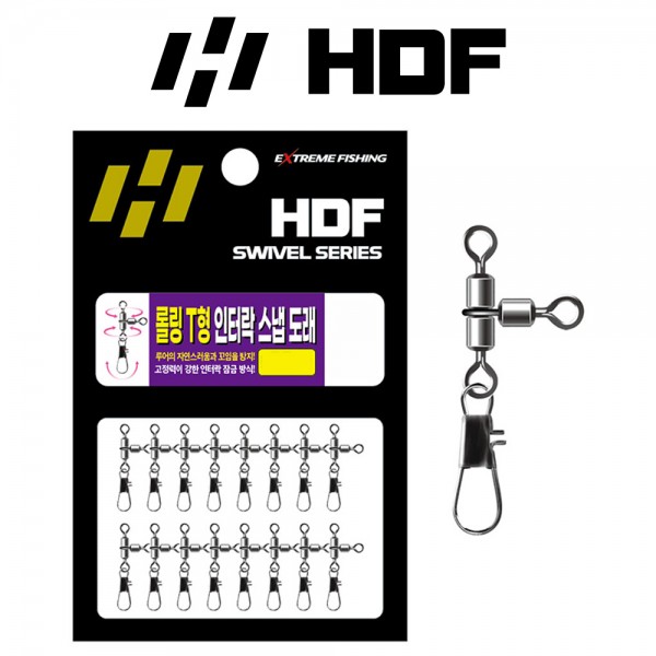 해동 HA-2412 롤링T형 인터락 스냅도래 갑오징어 주꾸미 채비 꼬임방지