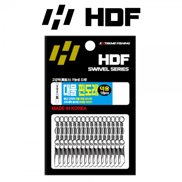 해동 HA-2033 대물 핀도래 덕용 벌크 민물 바다 낚시 소품