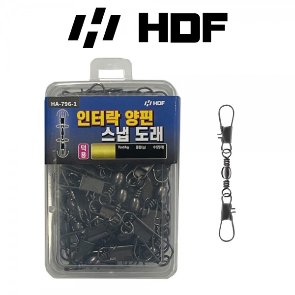 해동 HA-796 인터락 양핀 스냅 도래 덕용 대용량 벌크 미니박스 포함 고강력 양도래