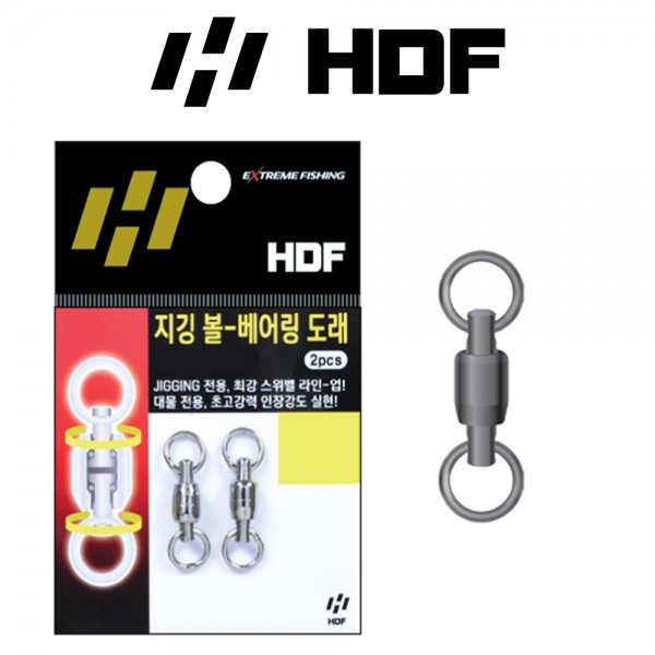 해동 HA-843 지깅 볼베어링 도래 초강력 스테인리스 스위벨 라이트지깅 트롤링 낚시용품