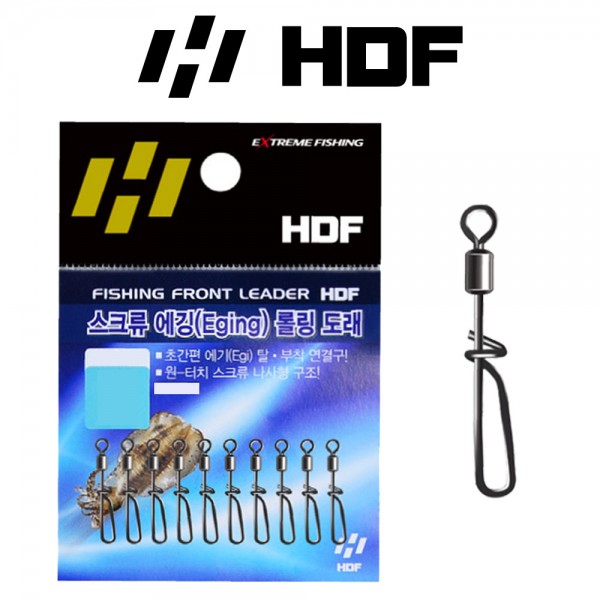 해동 HA-841 스크류 에깅 롤링도래 원터치 에기교체 갑오징어 주꾸미 채비