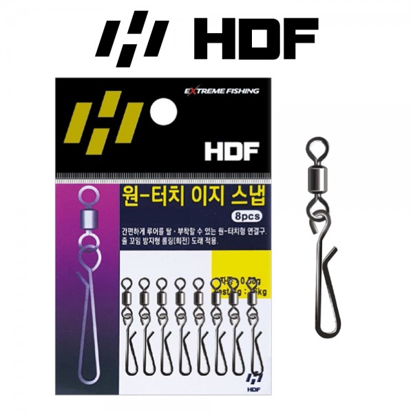 해동 HA-839 원터치 이지 스냅 롤링도래 낚시 연결고리 루어 채비 교체