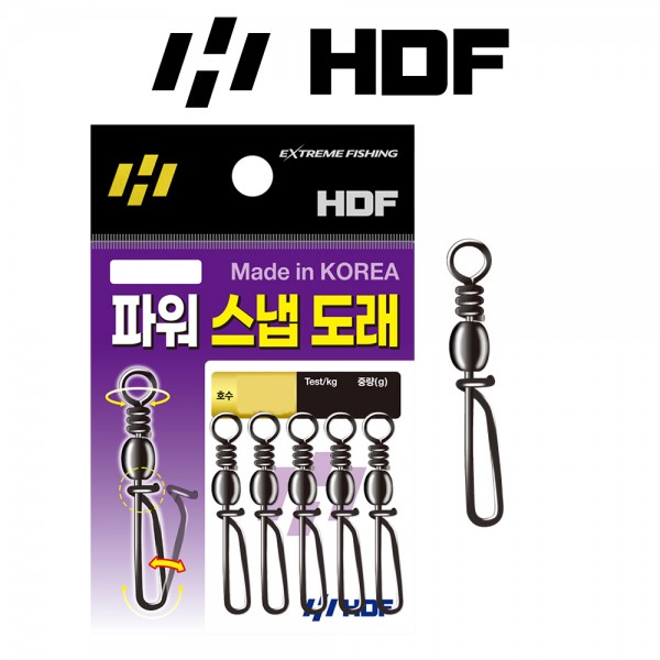 해동 HA-875 파워 스냅도래 돌돔 심해 지깅 채비 원터치 스크류 업그레이드