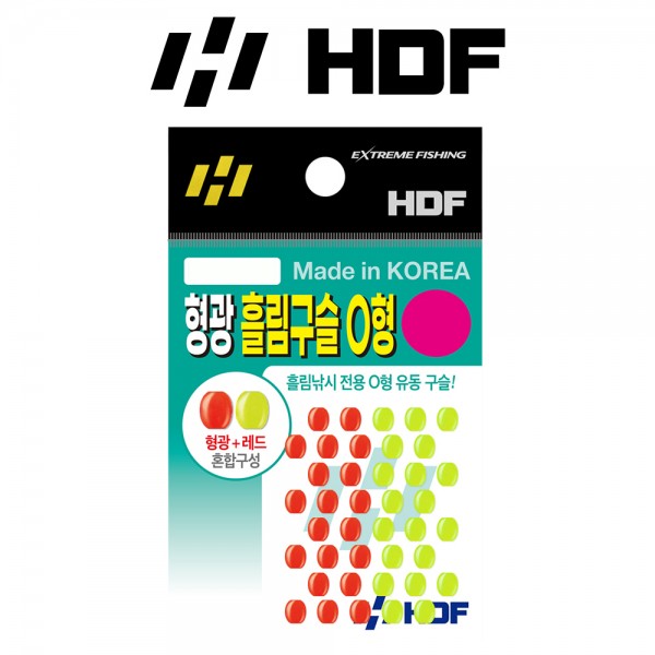 해동 HA-665 형광 흘림구슬 O형 찌낚시 유동 쿠션 고무 원줄 보호 릴가이드 마찰방지