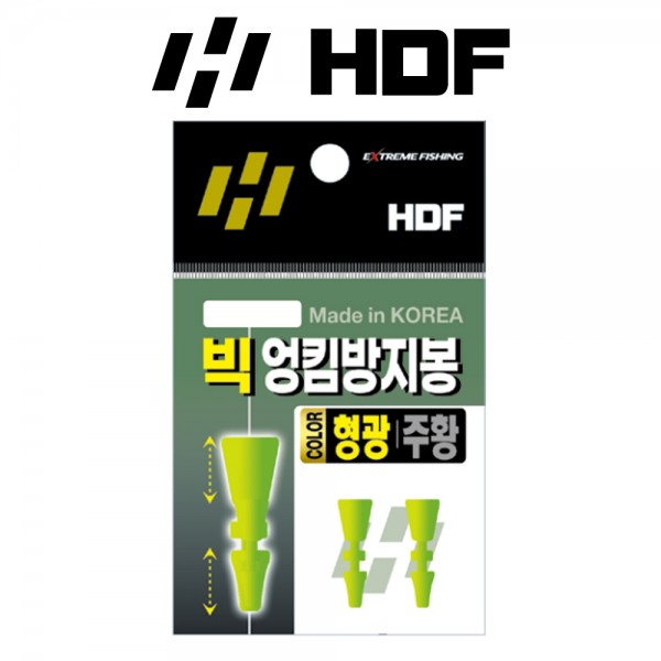 해동 HA-707 빅 엉킴방지봉 전유동 찌낚시 속조류 대응 수중 일자 정렬 고시인성