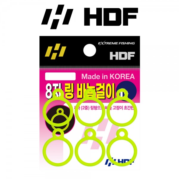 해동 HA-760 8자 바늘걸이 낚시대 보호 고무 밴드 채비 고정 홀더