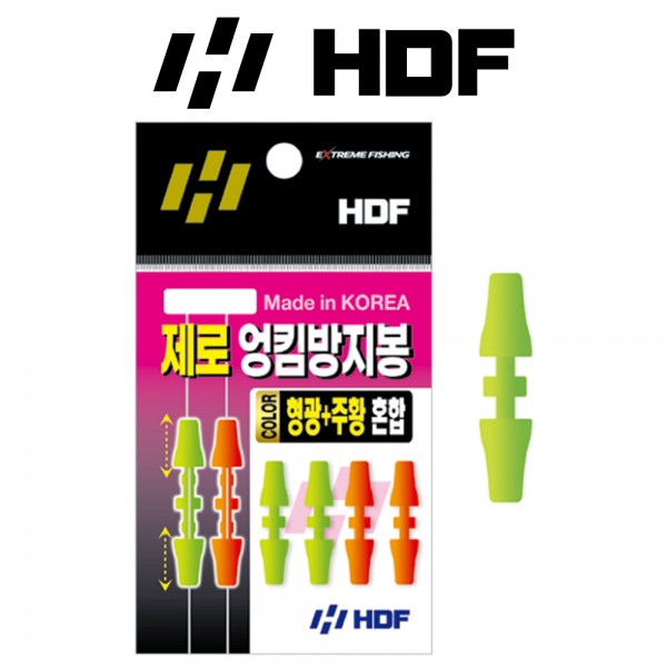 해동 HA-856 제로 엉킴방지봉 목줄찌 겸용 채비 정렬 확인 어신찌 세트