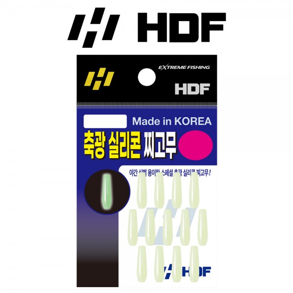 해동 HA-095 축광 실리콘 찌고무 야광 밤낚시 찌탈락방지 고강력 찌멈춤 낚시소품