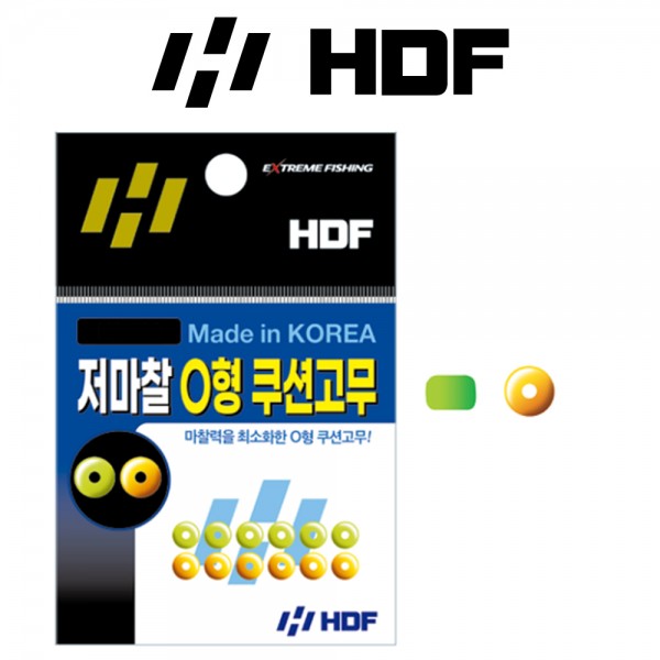 해동 HA-792 카리스마 저마찰 O형 쿠션고무 예민한 채비내림 필수템