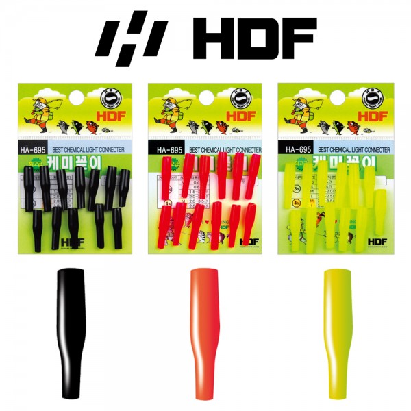 해동 HA-695 케미꽂이 표준형 찌톱 홀더 낚시 찌부품 수리용