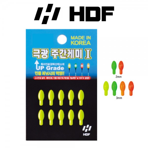 해동 HA-776 극광 주간케미 낮케미