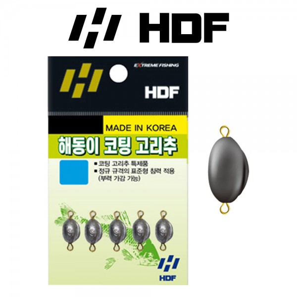 해동 HA-410 해동이 코팅 고리추 도래 봉돌