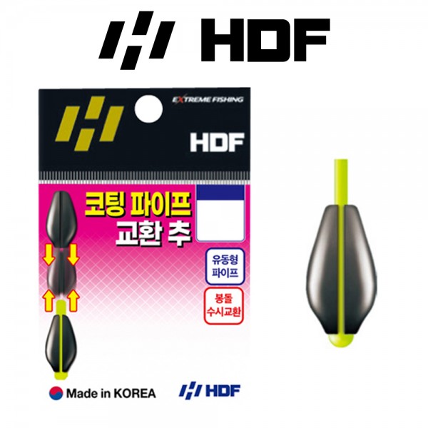 해동 HA-411 코팅 파이프 고리추 교환추