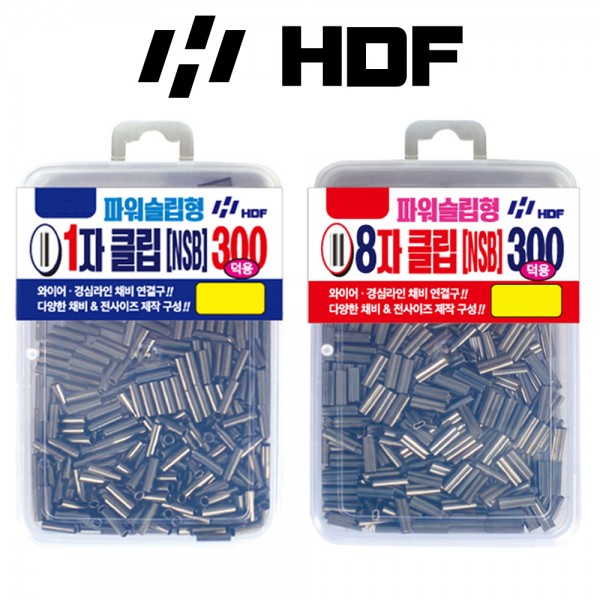 해동 파워 슬립형 클립 NSB 300 자작채비용 파이프