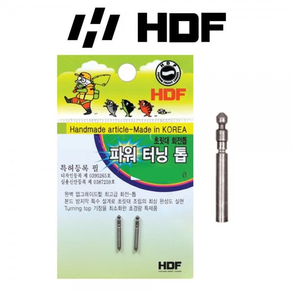 해동 HA-833 파워 터닝톱 최고급 초릿대 회전 톱 롤링 초리 초릿대 실