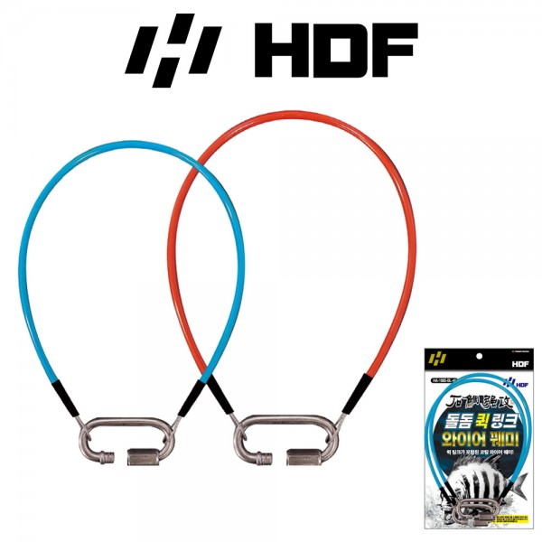 해동 HA-1665 돌돔 퀵링크 와이어 꿰미 석조 돌돔 낚시