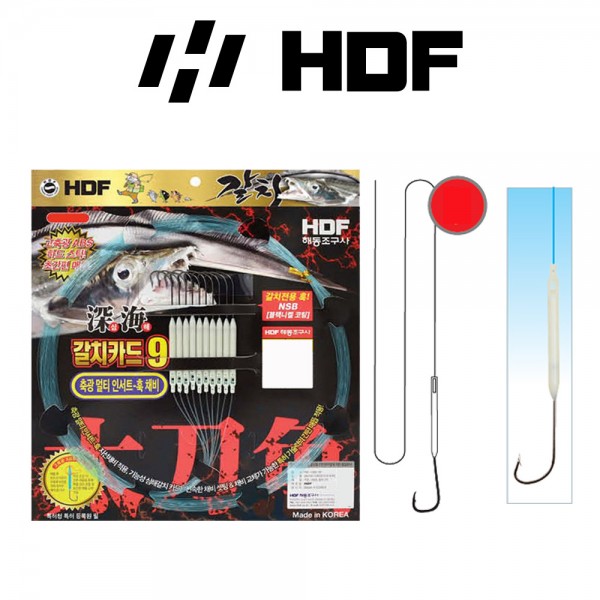 해동 HA-1385 심해 갈치카드 9 축광 멀티 인서트 훅 2/0 3/0 갈치낚시 갈치채비