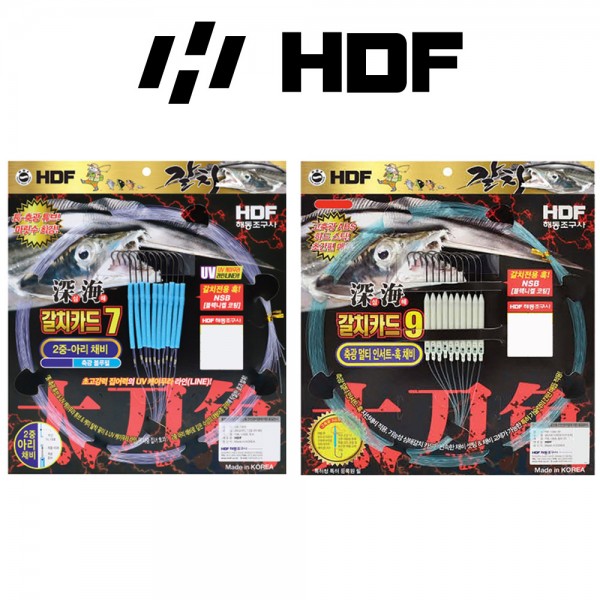 해동 심해 갈치카드 2중 아리채비 축광 멀티 인서트 훅