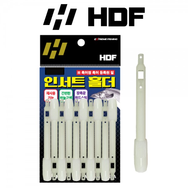 해동 HA-1420 인서트 홀더 심해 갈치 낚시용품