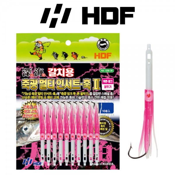 해동 HA-1230 심해 갈치용 축광 멀티 인서트 훅2 투톤 핑크 꼴뚜기 2/0 3/0 심해 갈치 낚시용품