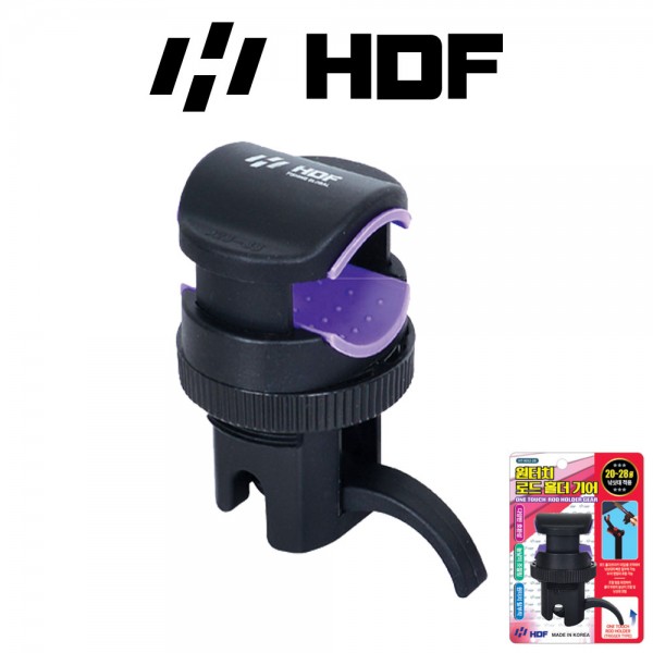 해동 HT-1052 원터치 로드 홀더 기어 28Ø 33Ø