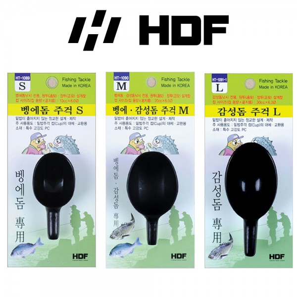 해동 벵에 감성돔 주걱컵 밑밥 주걱컵