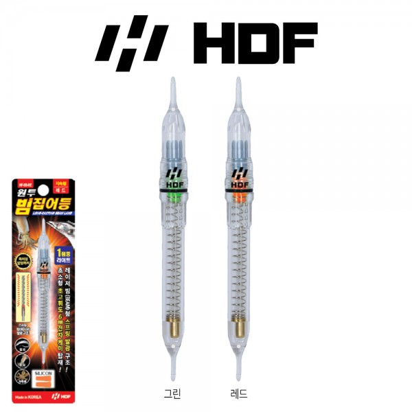 해동 HF-181 원투 빔 집어등 1점등 갈치 풀치 호래기 볼락 전갱이 낚시