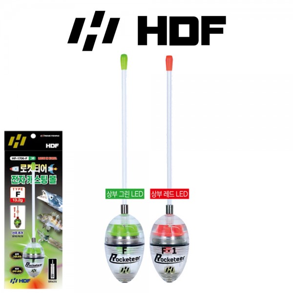 해동 HF-1707 로켓 티어 전자 캐스팅볼 던질찌 볼락 호래기 풀치 집어등