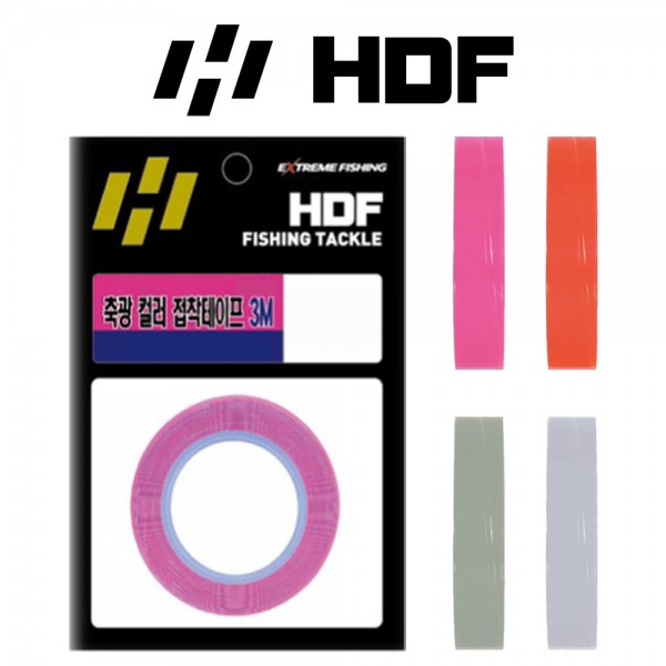 해동 HA-1744 축광 컬러 접착테이프 3M 에기 튜닝 쭈꾸미 갑오징어