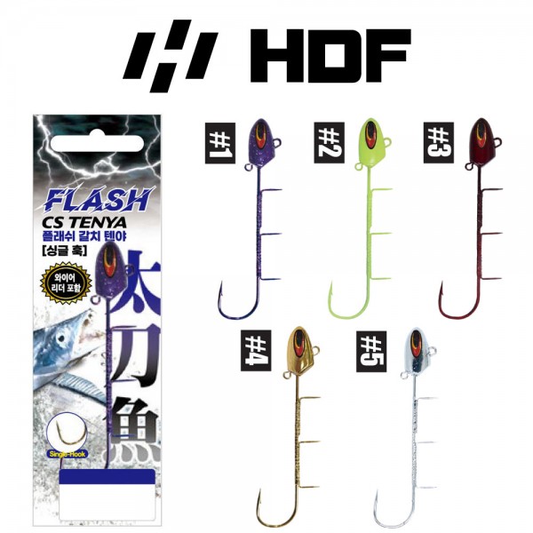 해동 FH-1801 플래쉬 갈치텐야 싱글훅 축광 갈치 풀치 생미끼 루어 낚시 바늘 채비
