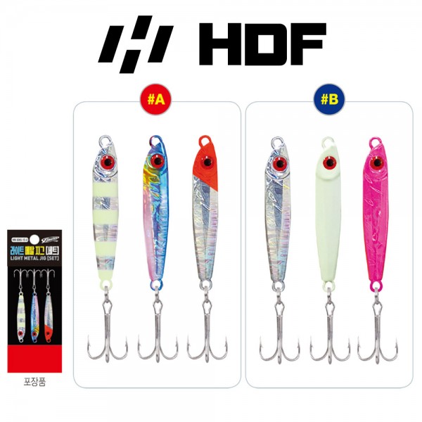 해동 라이트 메탈 지그 세트 농어 대삼치 고등어 풀치 전갱이 볼락 메탈 루어