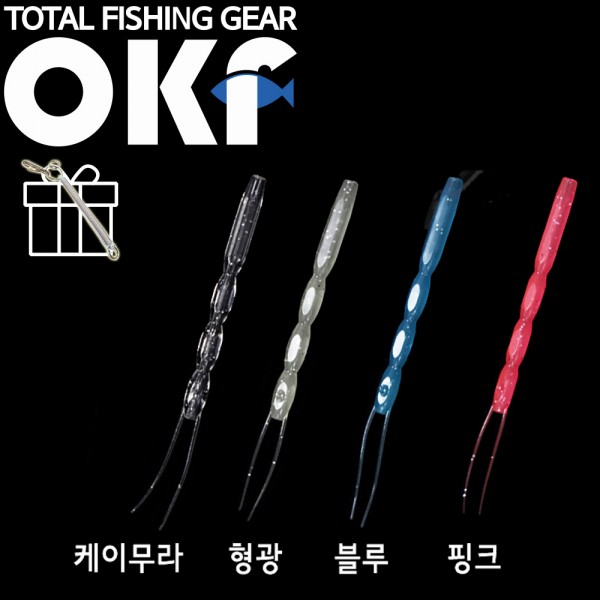 OK 도깨비 다이아몬드튜브 갈치채비 40개 갈치바늘자작채비 케미삽입용