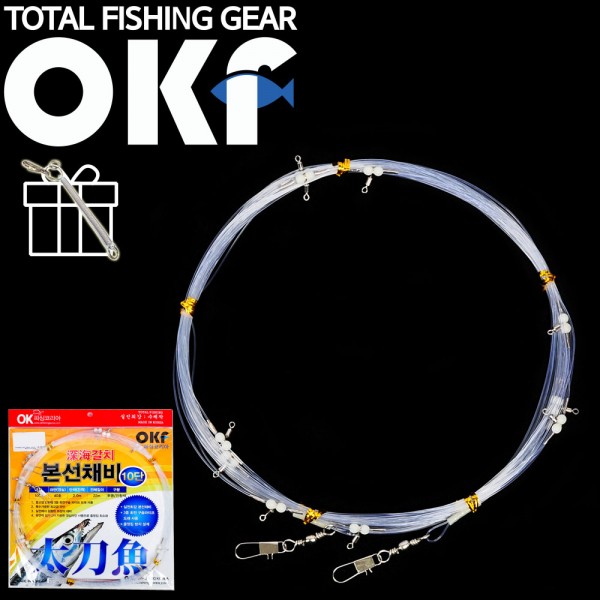 OK 땅콩회전구슬 본선채비 10단 OKF-HT10 갈치채비
