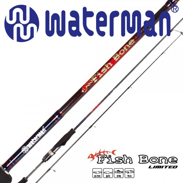 워터맨 피쉬본 쏘가리 FB-S662GL 민물루어낚시대