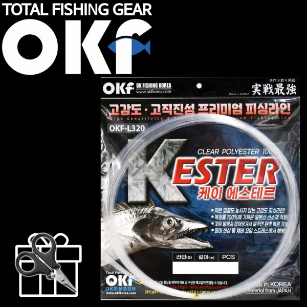 OK 케이 에스테르 2M 컷팅 갈치채비 경심줄 (OKF-L320) 에스테르라인