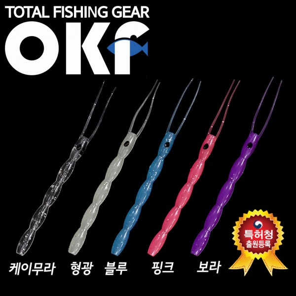 OK 도깨비튜브 롱 다용도 멀티튜브 [FT-131] 갈치채비 자작