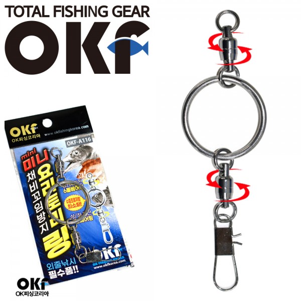 OK 중국산 미니 요리토리링 OKF-A116 채비꼬임방지 볼베어링도래 갈치채비